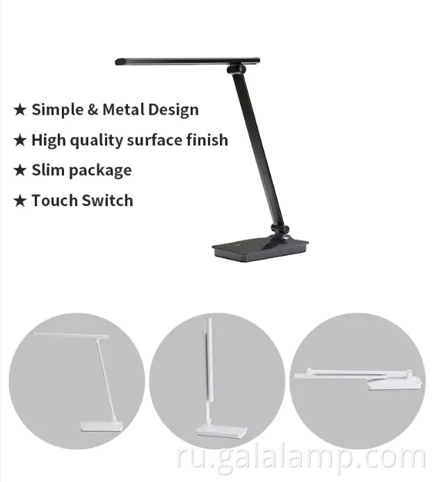 Foldable USB Charging, Desk Lamp with Dimmer Switch